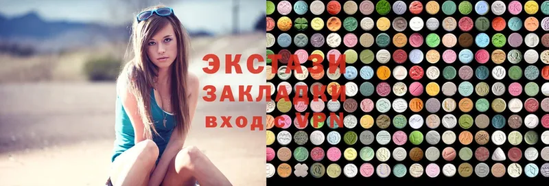 Ecstasy MDMA  хочу   Электрогорск 