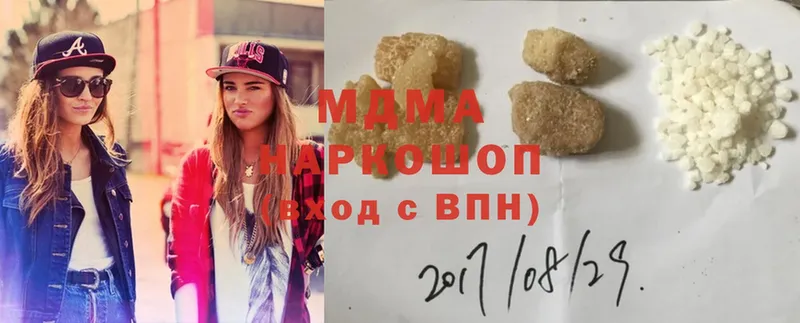 MDMA Molly  как найти   Электрогорск 